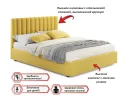 Мягкая кровать Olivia 1400 желтая с ортопедическим основанием арт. Тэ-00004143