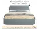 Мягкая кровать NEO с подсветкой и подъемным механизмом серая арт. Тэ-00005438