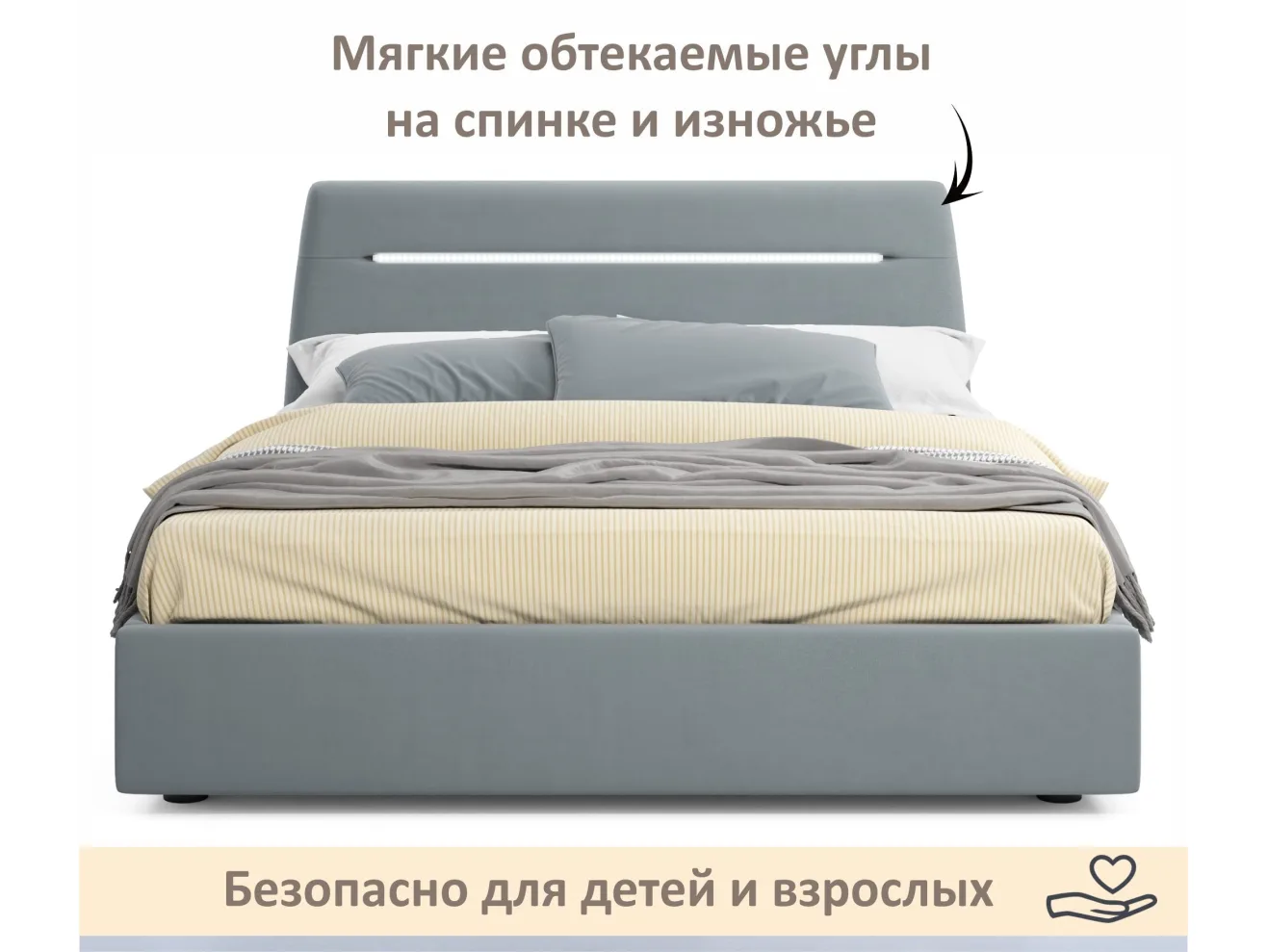Мягкая кровать NEO с подсветкой и подъемным механизмом серая арт. Тэ-00005438