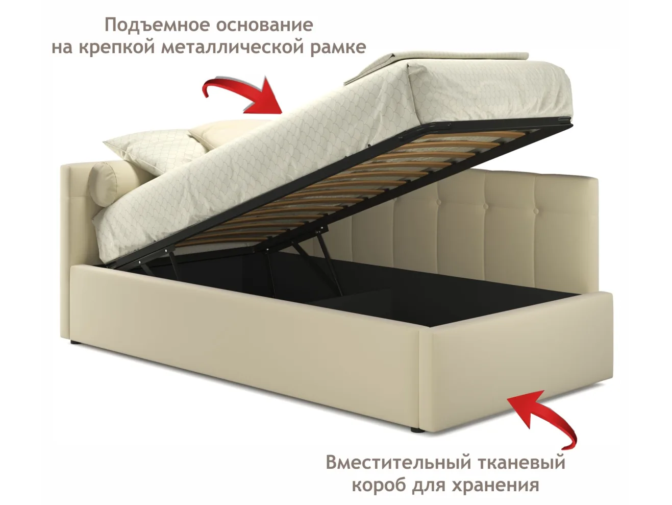 Односпальная кровать-тахта Bonna 900 с защитным бортиком бежевая и подъемным механизмом арт. Тэ-00005410