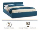 Мягкая кровать Erika 1600 синяя с подъемным механизмом арт. Тэ-00005675