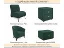 Мягкая кровать-тахта Milena 900 изумруд с ящиками арт. Тэ-00005925
