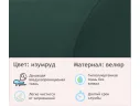 Мягкое дизайнерское кресло Pati изумруд арт. Тэ-00005531