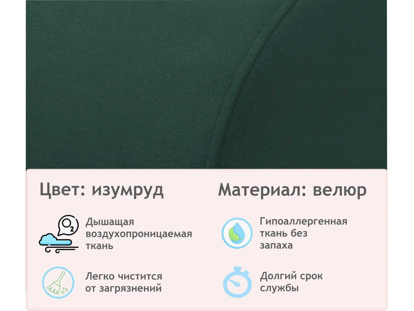 Мягкое дизайнерское кресло Pati изумруд арт. Тэ-00005531