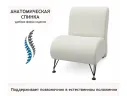 Мягкое дизайнерское кресло Pati бежевый арт. Тэ-00005402