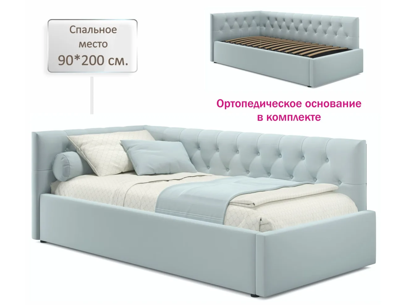 Мягкая кровать-тахта Afelia 900 мята пастель с ортопедическим основанием арт. Тэ-00005305