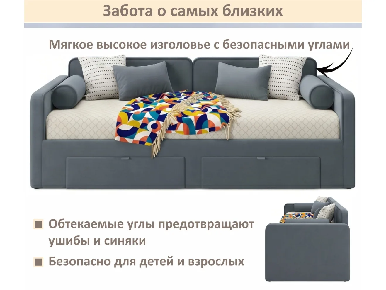 Мягкая кровать Эмили 900 c ящиками маренго арт. Тэ-00007148
