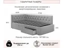 Односпальная кровать-тахта Afelia с ящиками 900 изумруд с ортопедическим основанием арт. Тэ-00005558