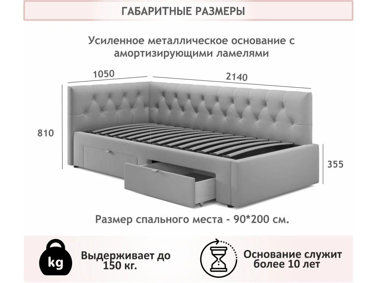Односпальная кровать-тахта Afelia с ящиками 900 изумруд с ортопедическим основанием арт. Тэ-00005558