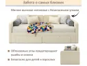 Мягкая кровать Эмили 900 c ящиками бежевая арт. Тэ-00007142