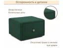 Мягкая прикроватная навесная тумба Mild изумруд арт. Тэ-00005903
