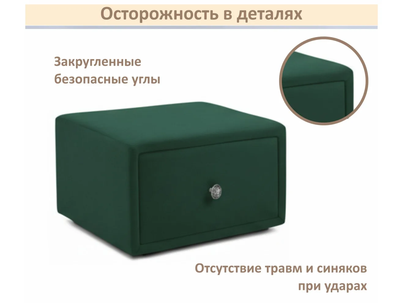 Мягкая прикроватная навесная тумба Mild изумруд арт. Тэ-00005903