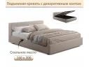 Мягкая кровать Skandi 1600 мокко с подъемным механизмом арт. Тэ-00005788