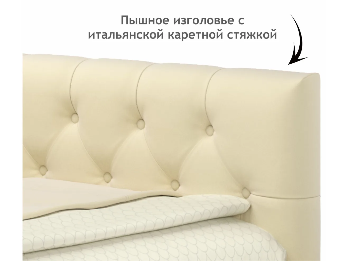 Мягкая кровать-тахта Afelia 1200 бежевая с ящиками арт. Тэ-00005587