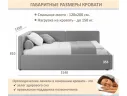 Мягкая кровать-тахта Kapri 1200 бежевая c подъемным механизмом арт. Тэ-00005623