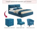Мягкая кровать Vita 1600 синяя с подъемным механизмом арт. Тэ-00005491