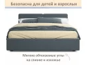 Мягкая кровать Erika 1600 маренго темно-серый с подъемным механизмом арт. Тэ-00005684