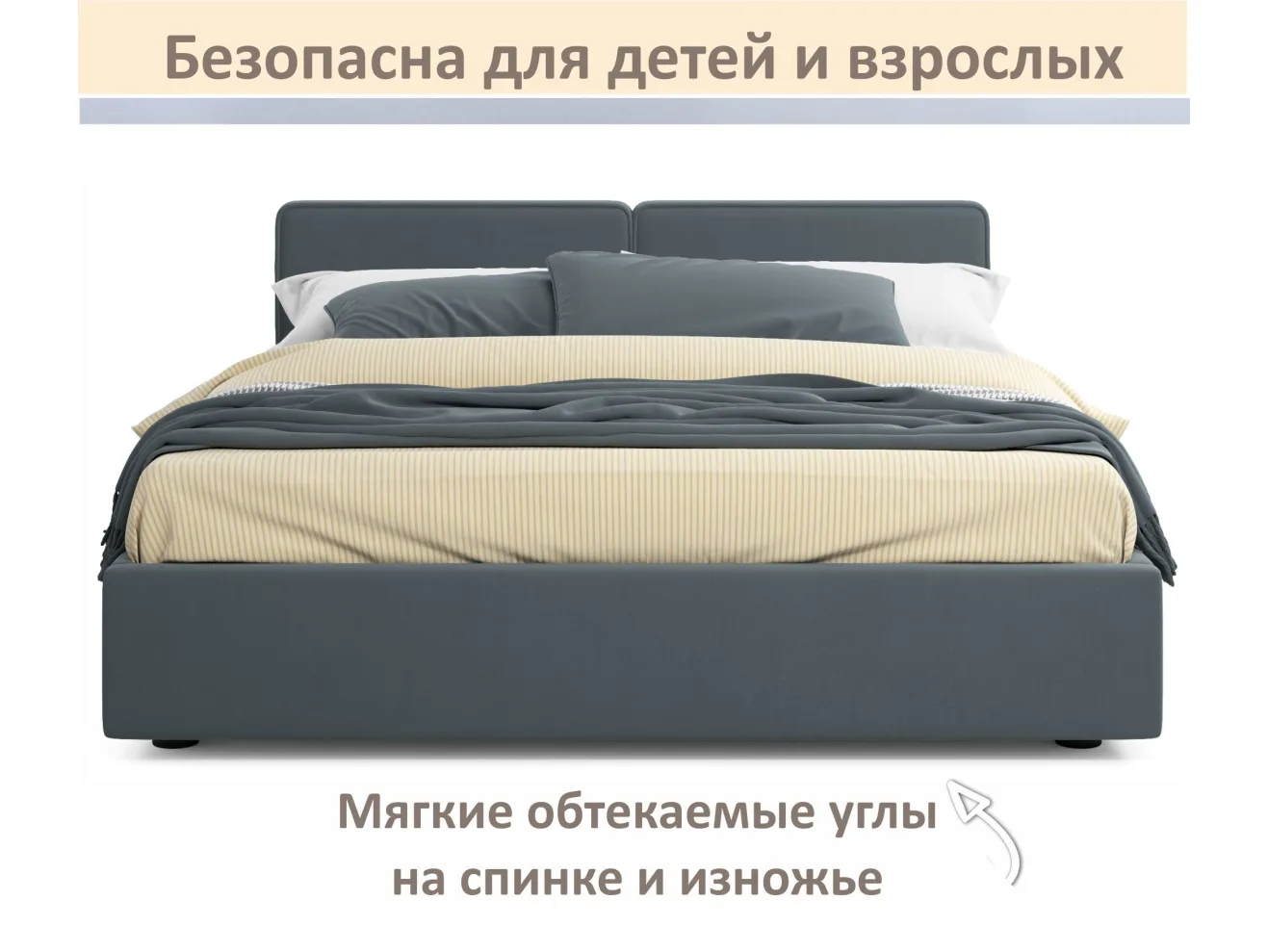 Мягкая кровать Erika 1600 маренго темно-серый с подъемным механизмом арт. Тэ-00005684