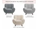 Дизайнерское мягкое кресло Lotus букле айвори арт. Тэ-00005777