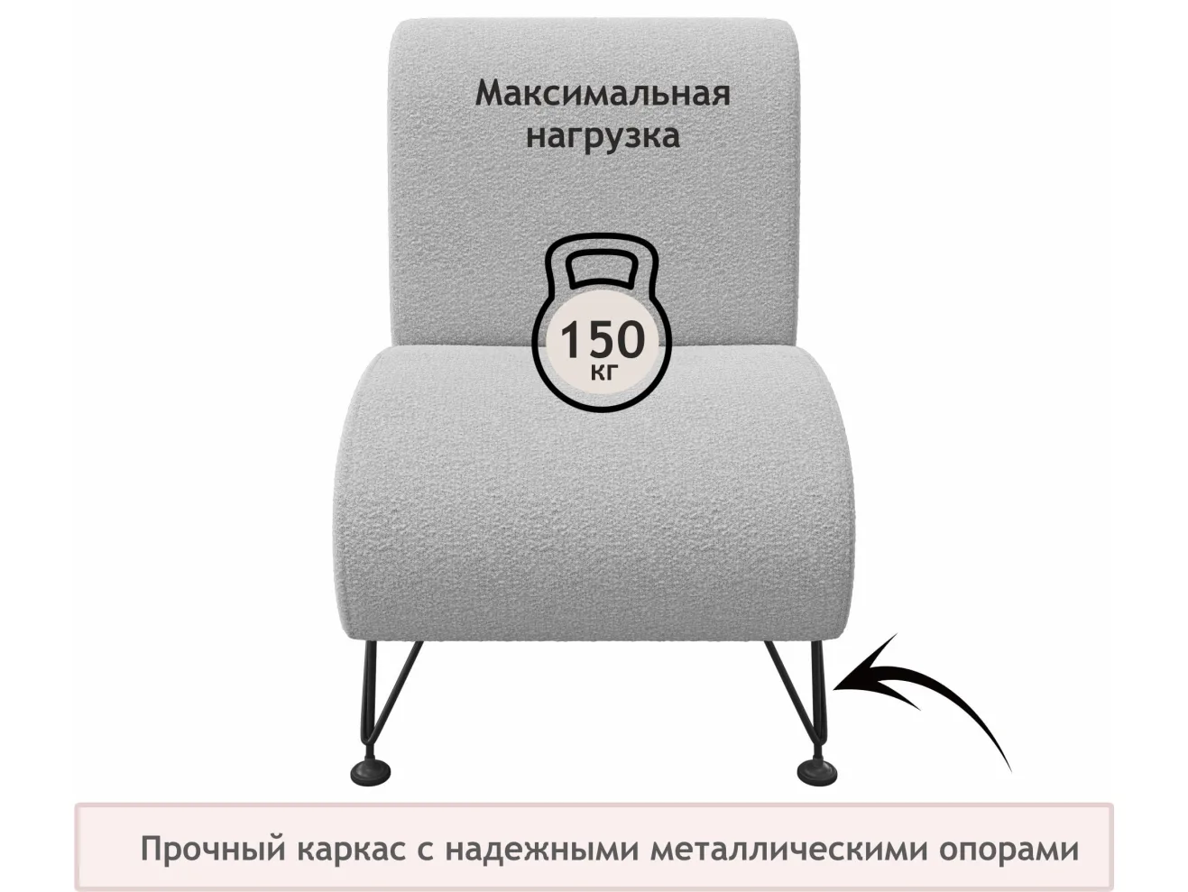 Мягкое дизайнерское кресло Pati букле светло-серый арт. Тэ-00005428