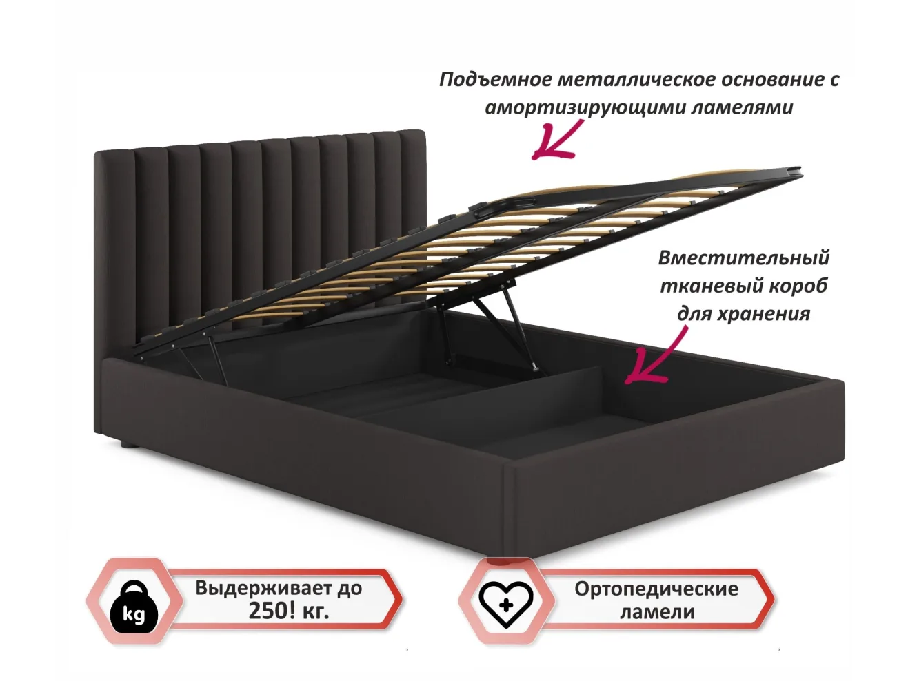 Мягкая кровать с тумбами Olivia 1600 шоколад с подъемным механизмом арт. Тэ-00004257
