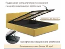 Мягкая кровать Erika 1600 желтая с подъемным механизмом арт. Тэ-00005676