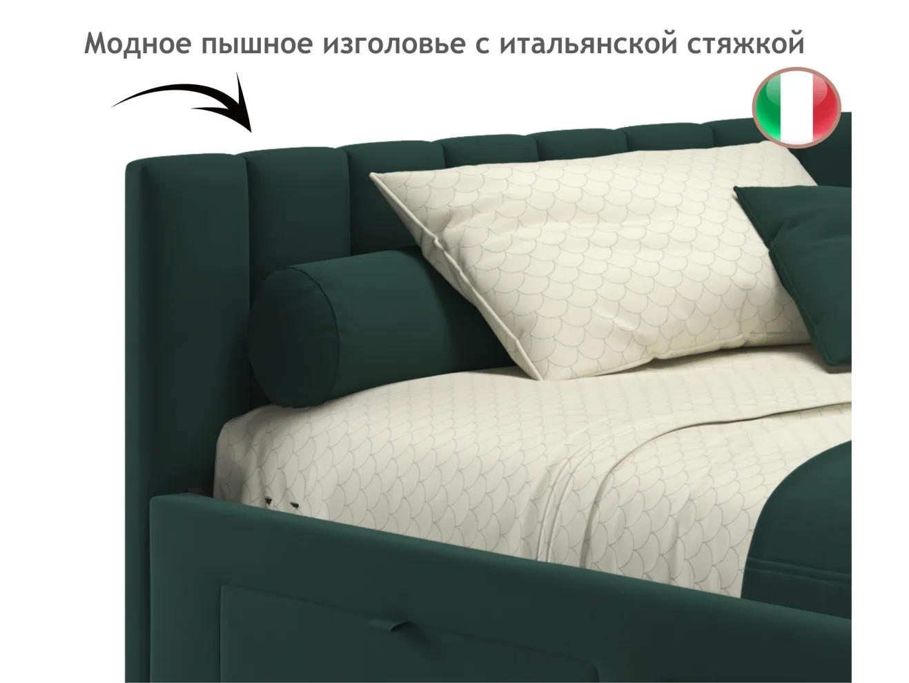 Мягкая кровать-тахта Milena 1200 изумруд с ящиками арт. Тэ-00005461