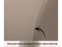 Мягкое дизайнерское кресло Pati мокко арт. Тэ-00005784