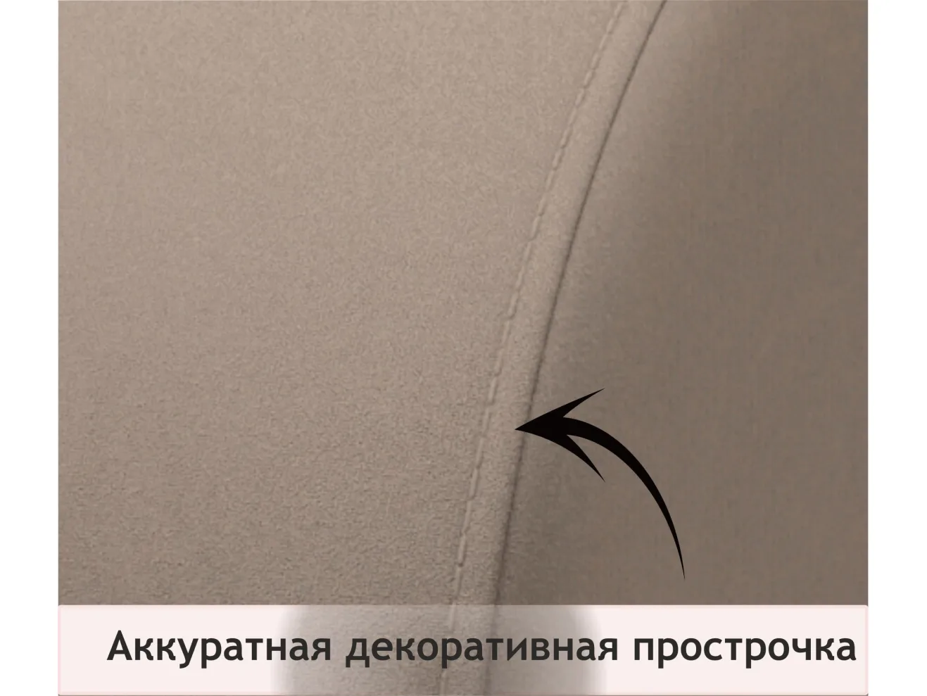 Мягкое дизайнерское кресло Pati мокко арт. Тэ-00005784