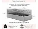 Мягкая кровать-тахта Afelia 900 серая с ортопедическим основанием арт. Тэ-00005300
