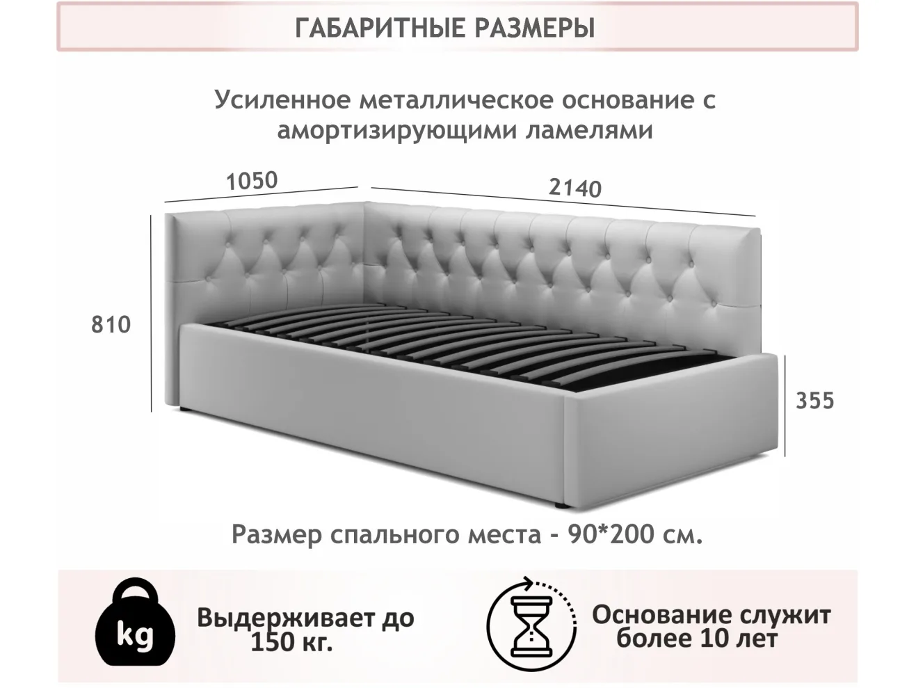 Мягкая кровать-тахта Afelia 900 серая с ортопедическим основанием арт. Тэ-00005300