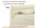 Мягкая кровать-тахта Aura 1200 бежевая с подъемным механизмом арт. Тэ-00005696