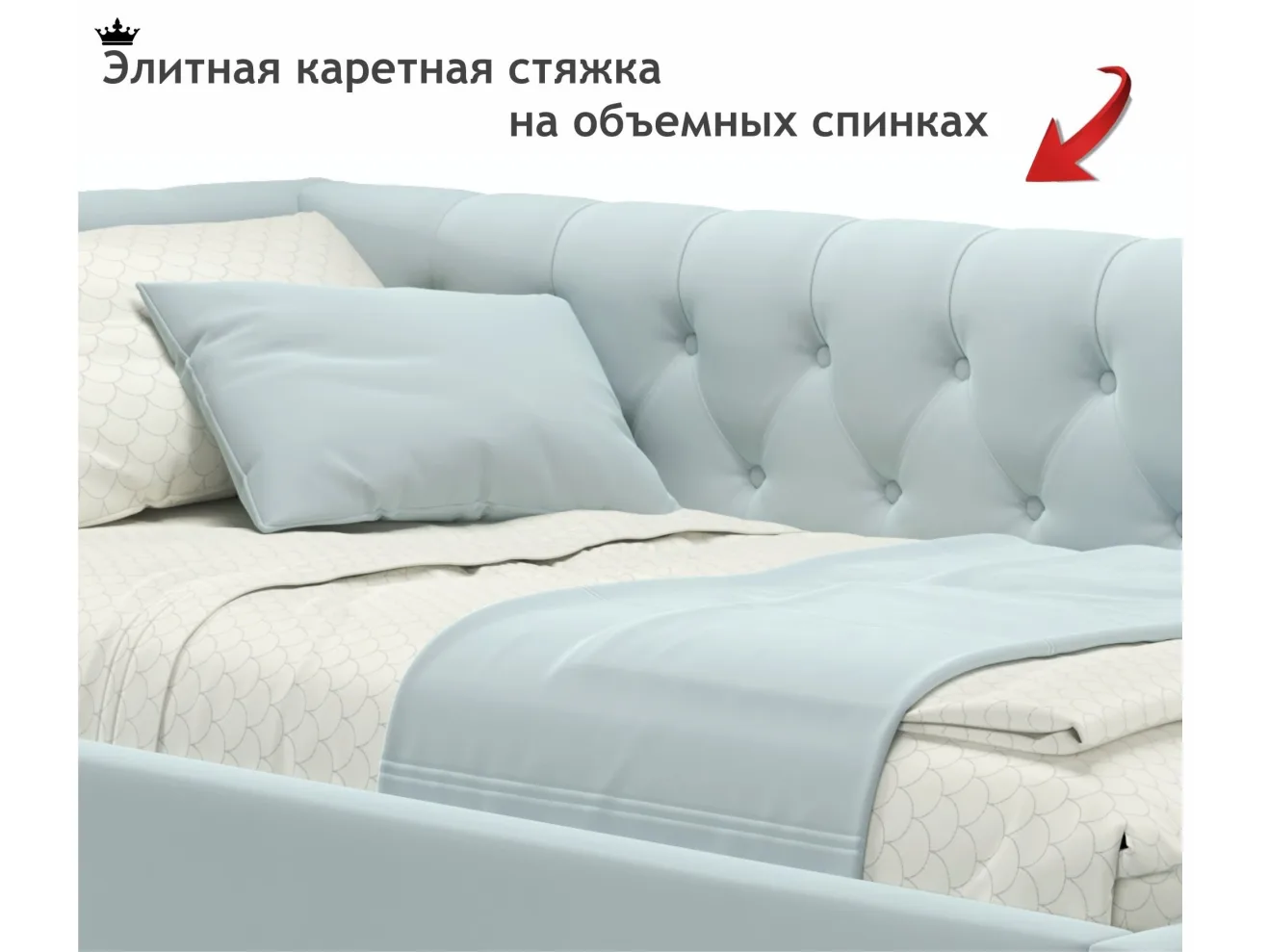 Мягкая кровать-тахта Afelia 900 мята пастель с ортопедическим основанием арт. Тэ-00005305