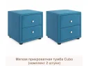 Мягкие прикроватные тумбы Cubo (синий комплект 2 штуки) арт. Тэ-00005398