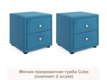 Мягкие прикроватные тумбы Cubo (синий комплект 2 штуки)