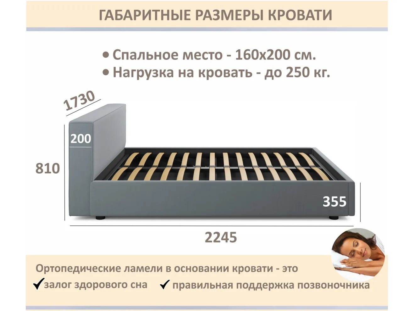 Мягкая кровать Skandi 1600 мокко с подъемным механизмом арт. Тэ-00005788