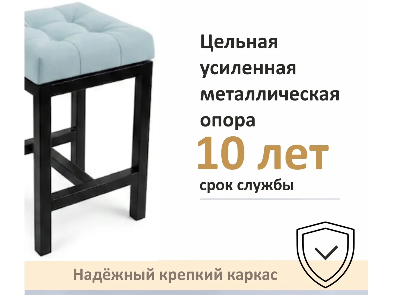 Табурет мягкий на усиленном металлическом каркасе Тор мята пастель арт. Тэ-00007124