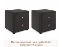 Мягкие прикроватные тумбы Cubo (шоколадный комплект 2 штуки) арт. Тэ-00005395