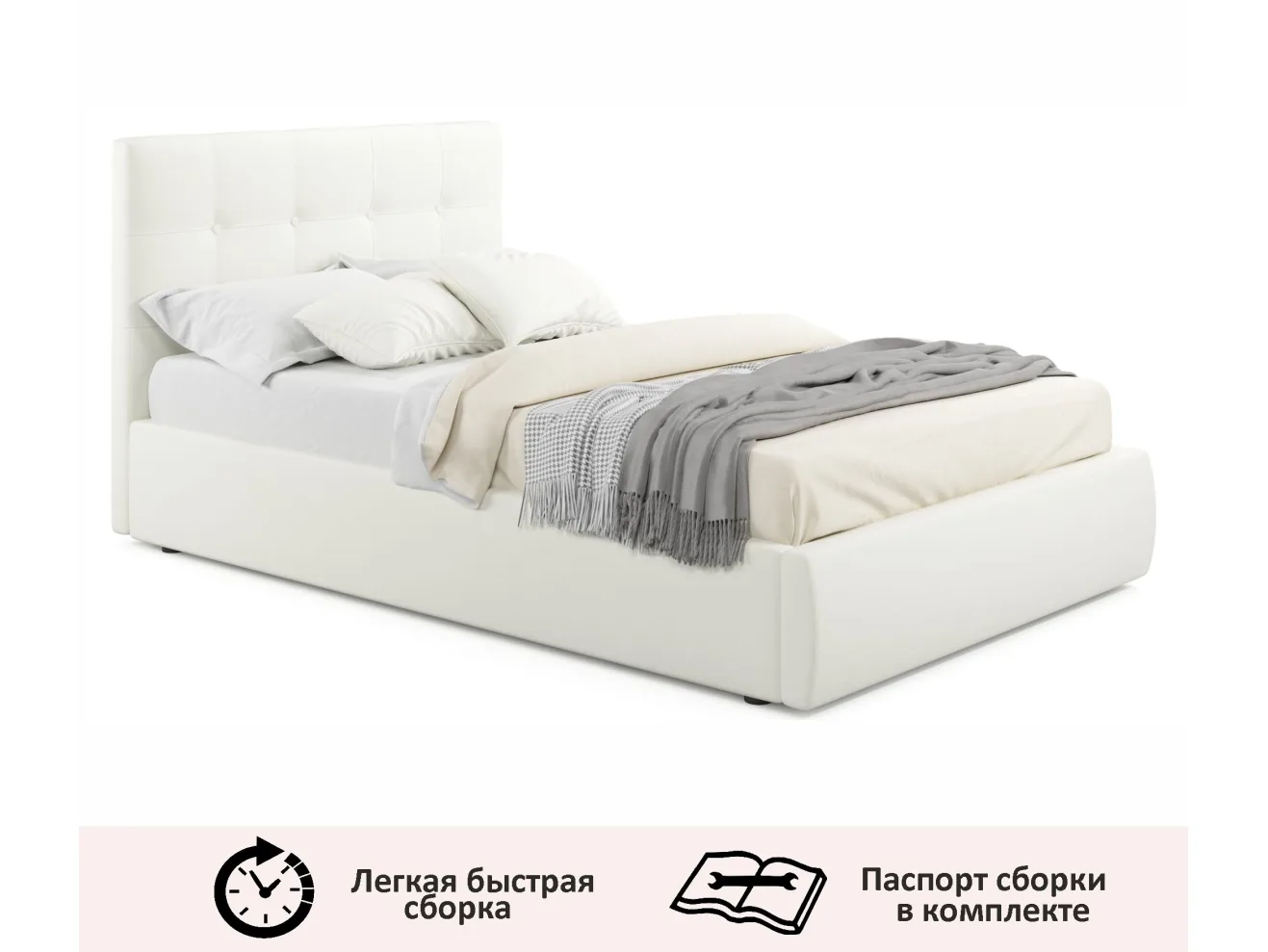 Комплект для сна Selesta 1200 беж с подъем.механизмом арт. Тэ-00004886