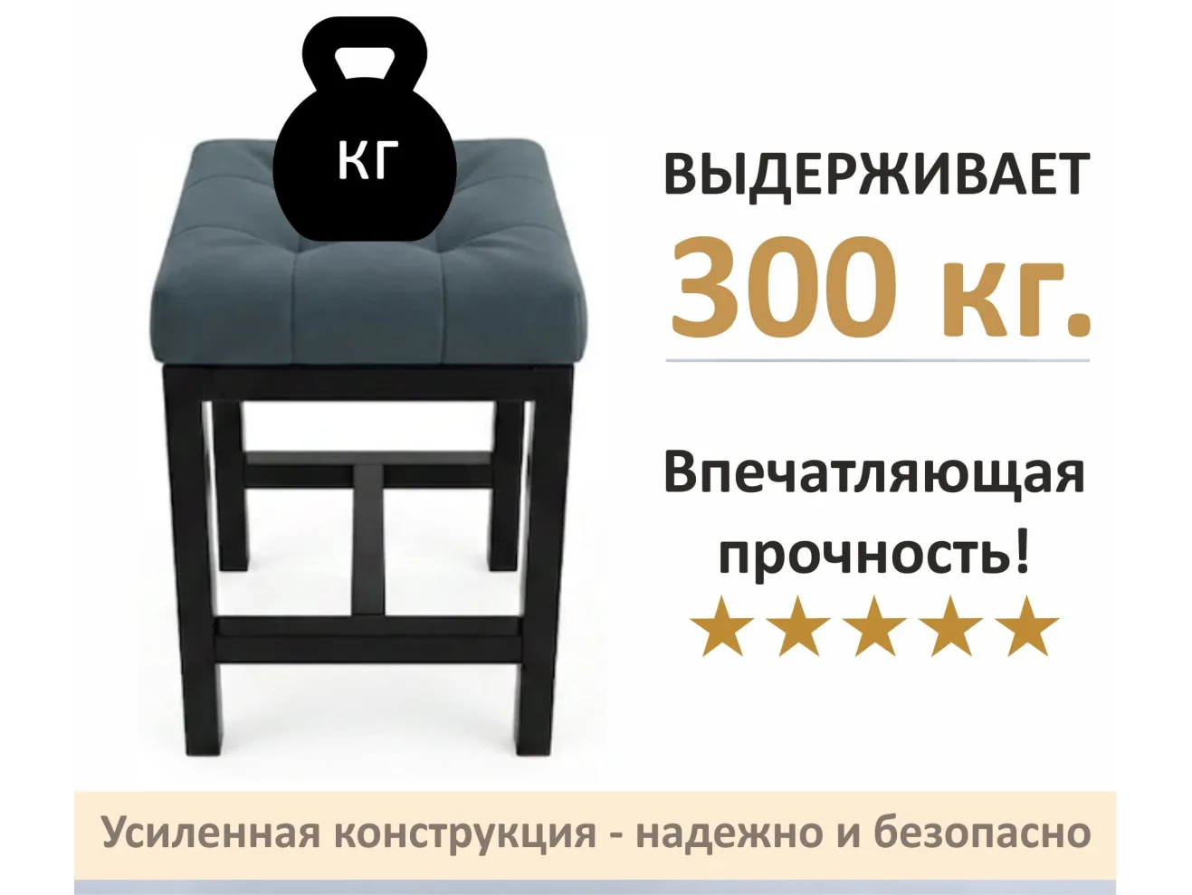 Табурет мягкий на усиленном металлическом каркасе Тор маренго арт. Тэ-00007126