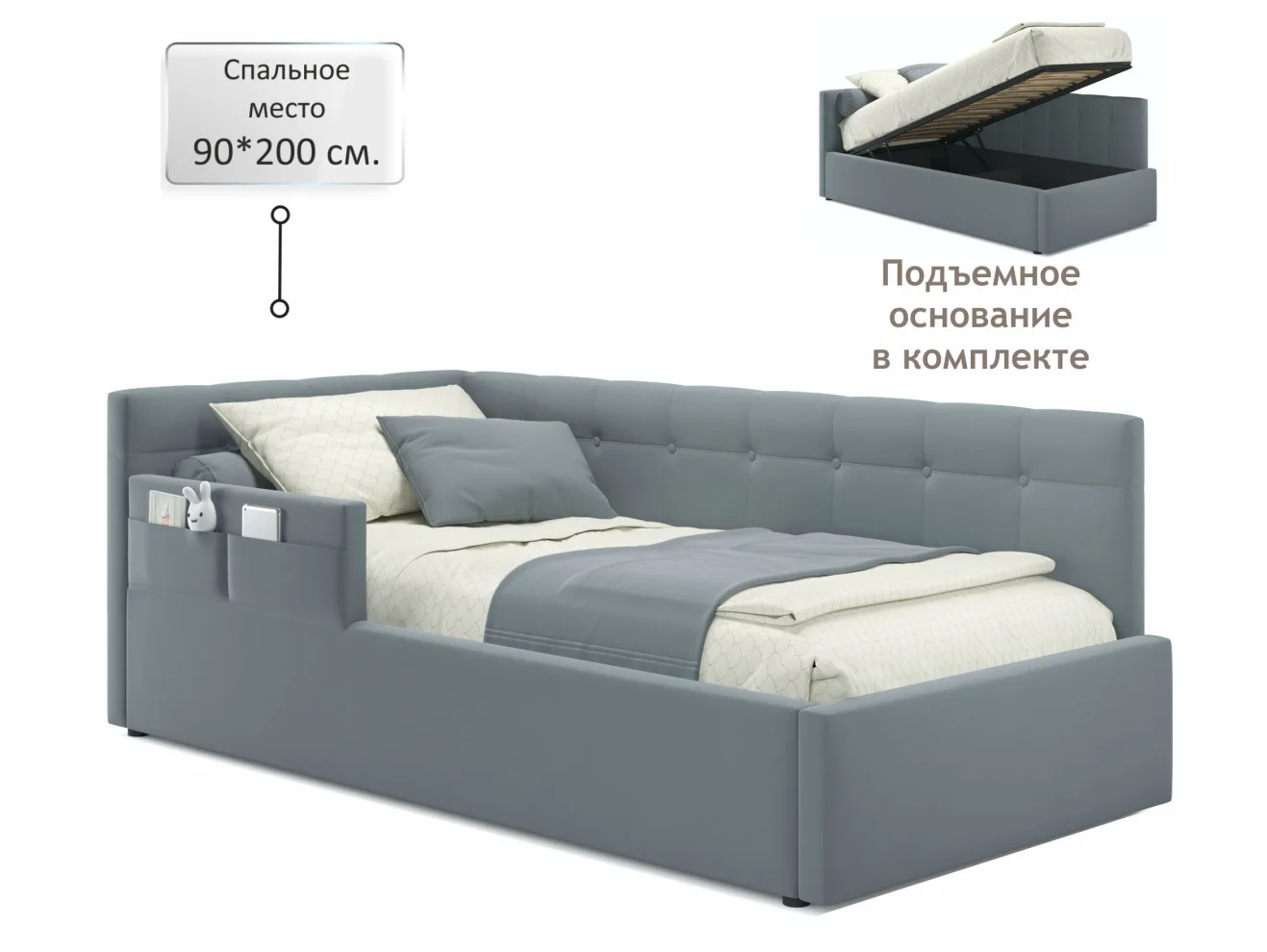 Односпальная кровать-тахта Bonna 900 с защитным бортиком серая и подъемным механизмом арт. Тэ-00005409