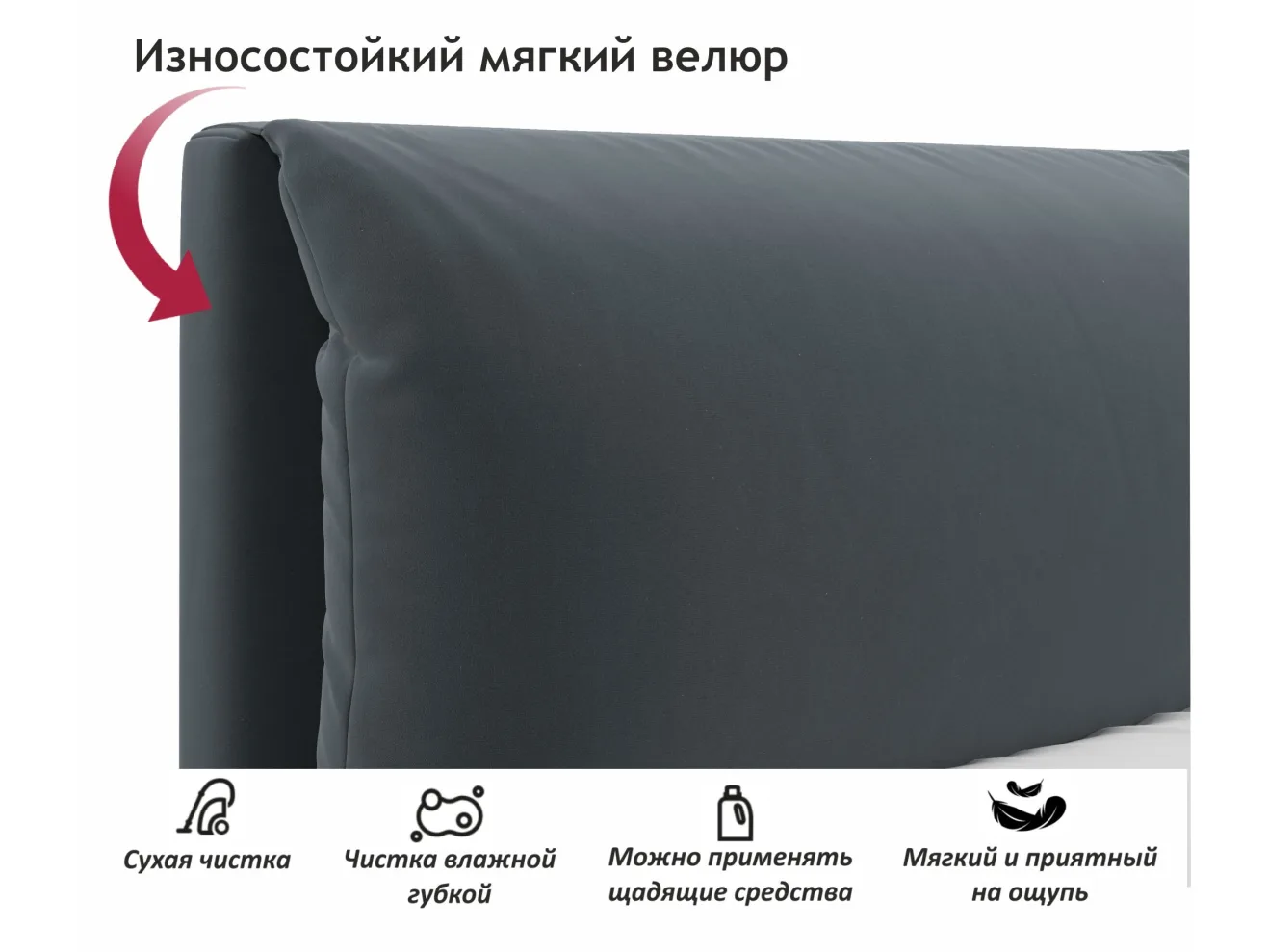 Мягкая кровать Vita 1600 маренго темно-серый с ортопедическим основанием арт. Тэ-00005614