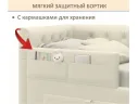 Мягкий защитный бортик бежевый арт. Тэ-00005386
