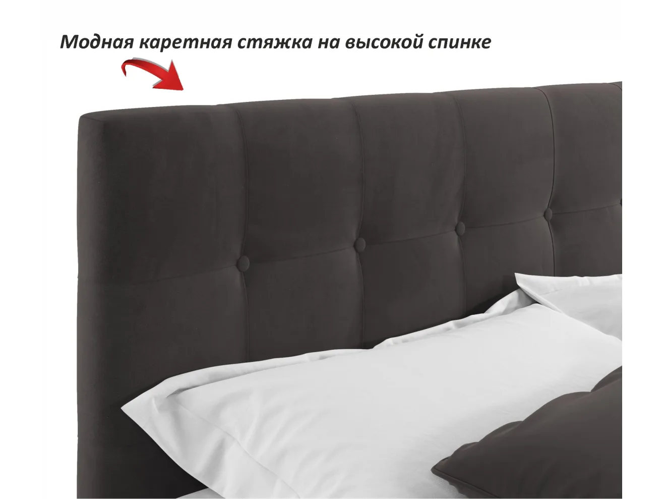 Комплект для сна Selesta 1200 шоколад с подъемным механизмом арт. Тэ-00004890