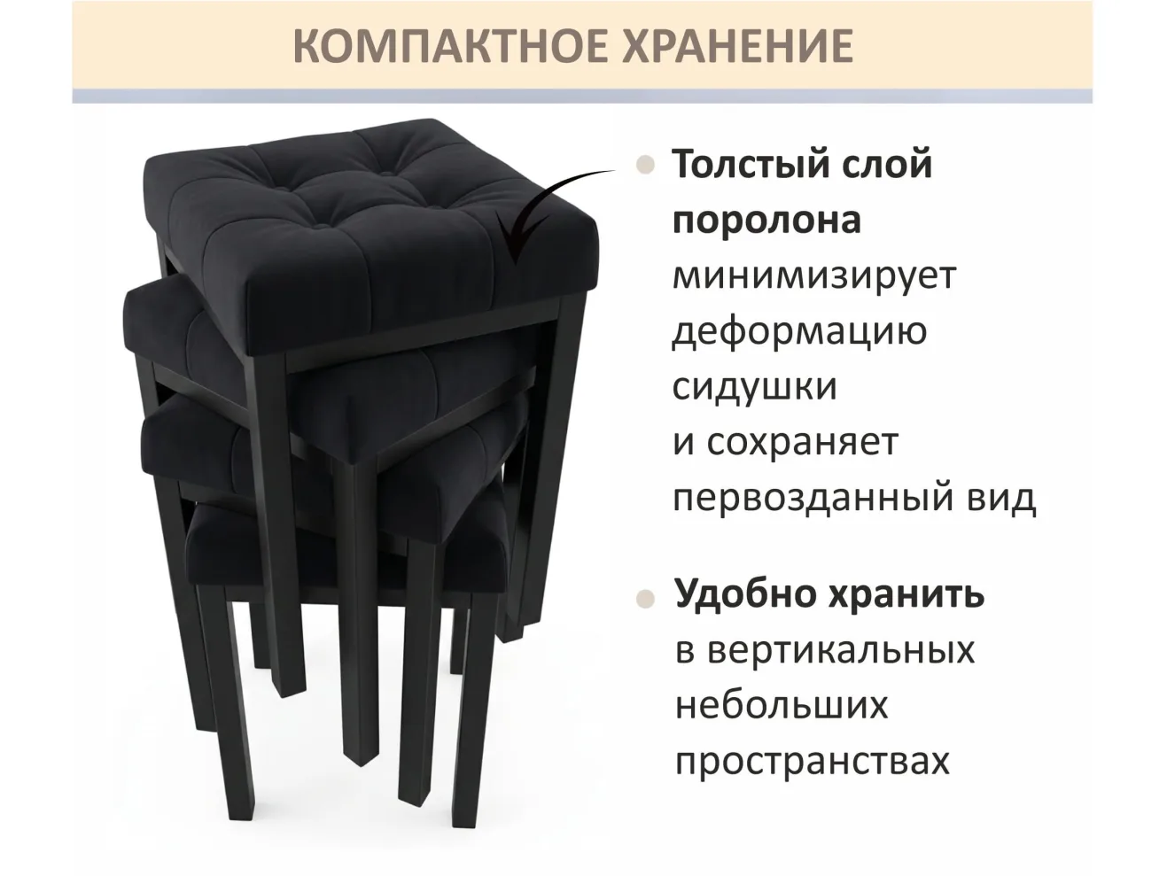 Табурет мягкий на усиленном металлическом каркасе Бёрн черный (комплект 2 шт.) арт. Тэ-00007112
