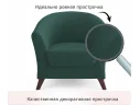 Мягкое кресло Line изумруд арт. Тэ-00005532