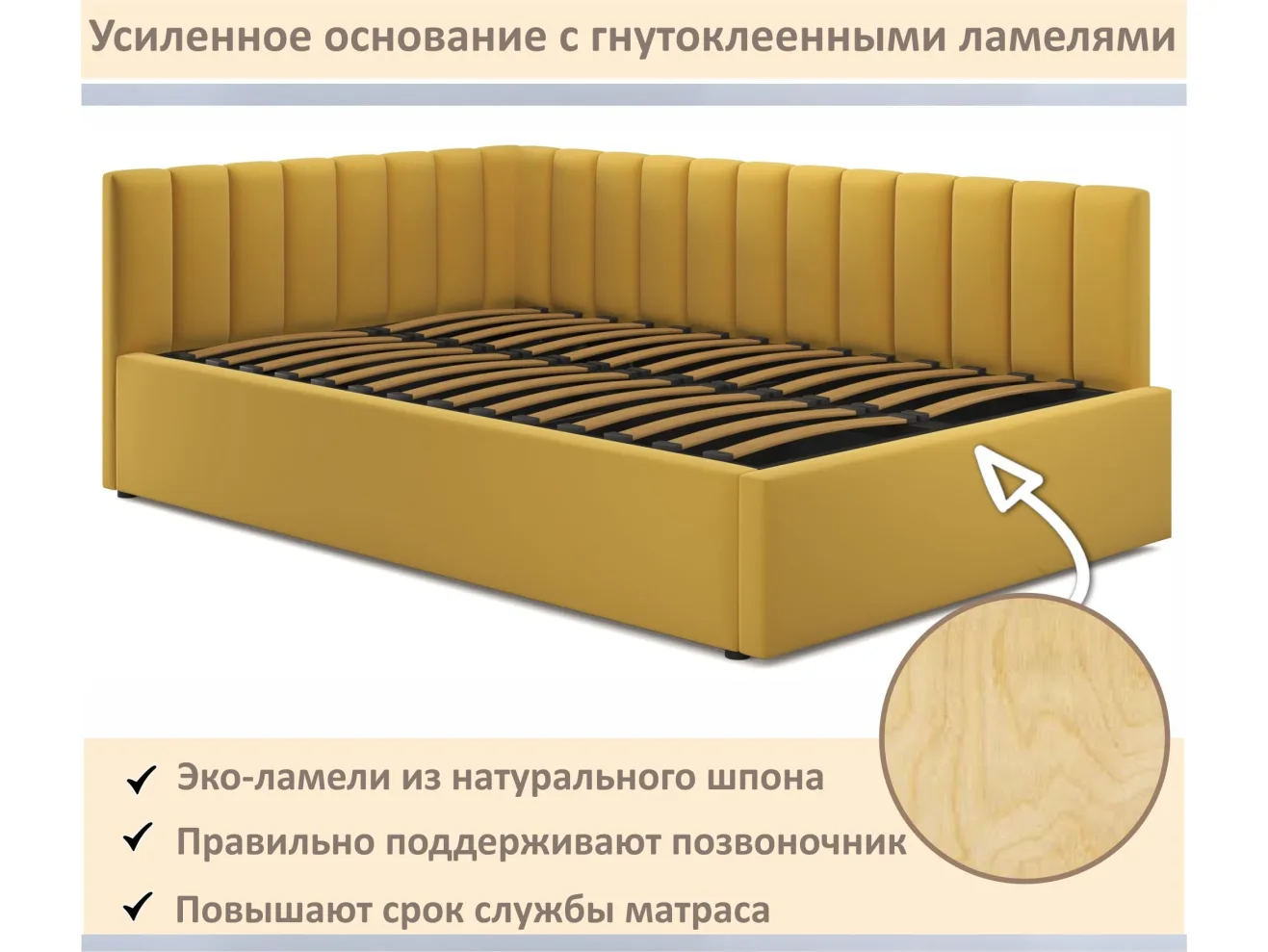 Мягкая кровать Milena 1400 желтая с ортопедическим основанием арт. Тэ-00007151