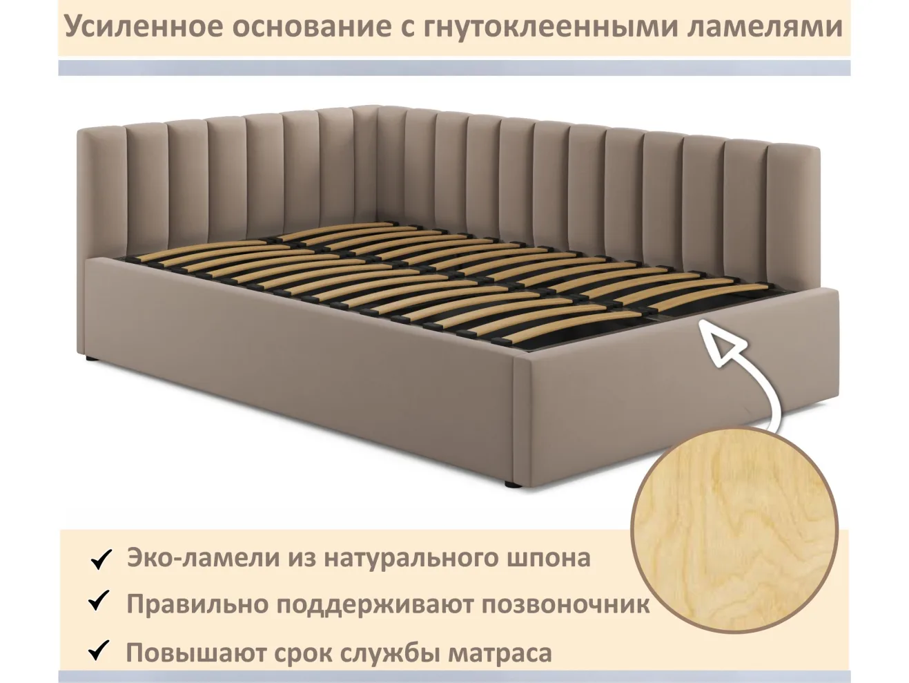 Мягкая кровать Milena 1200 мокко светло-коричневый с подъемным механизмом арт. Тэ-00005770