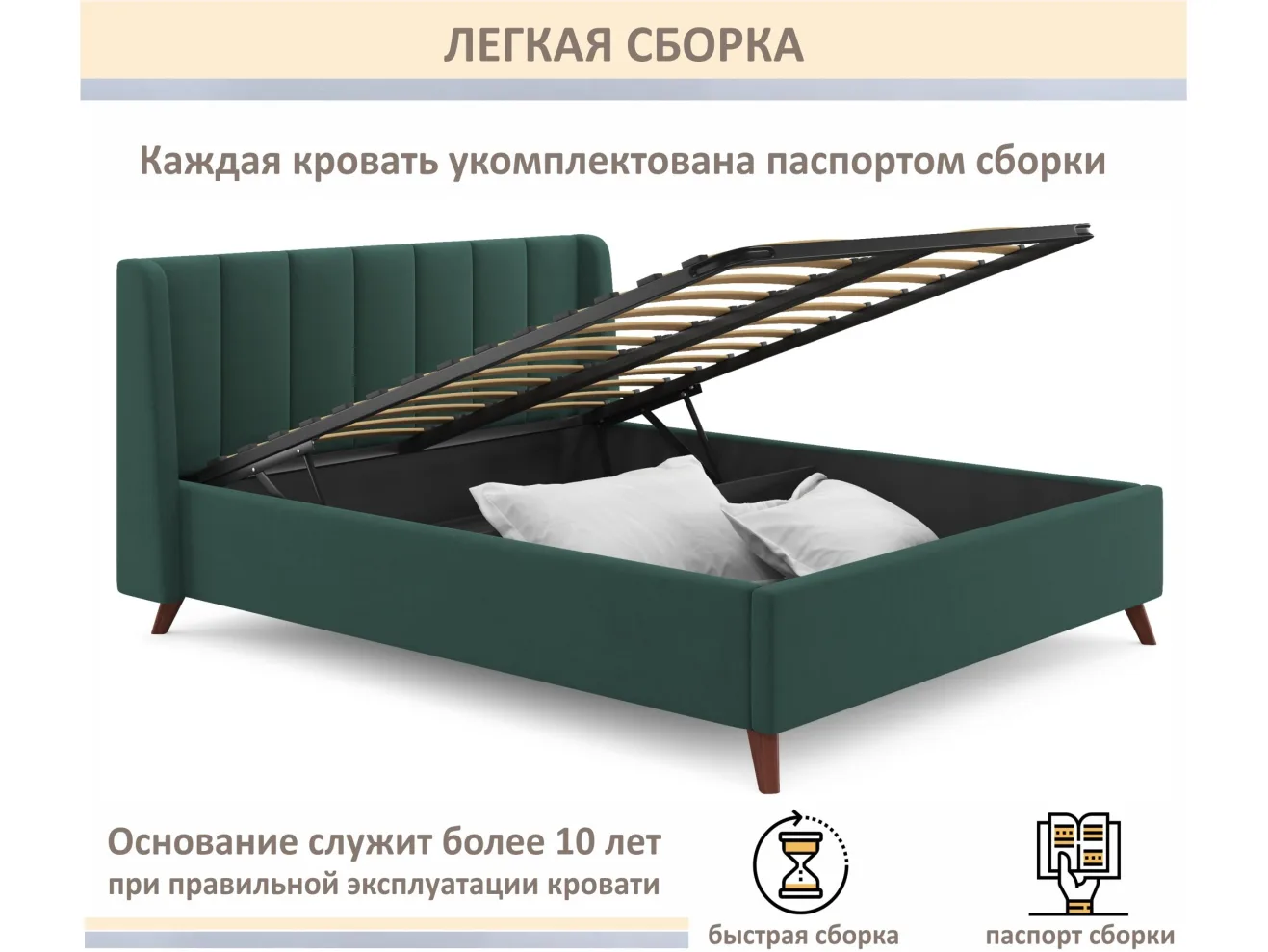 Мягкая кровать Betsi 1600 изумруд с подъемным механизмом арт. Тэ-00005560
