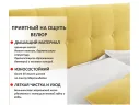 Комплект для сна Selesta 1200 желтая с подъем.механизмом арт. Тэ-00004884